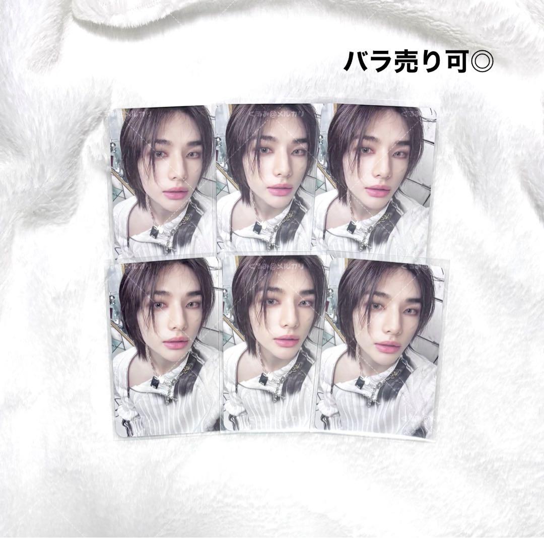 

[USED] straykids Hyunjin Raku Star Enclosed 6 pieces