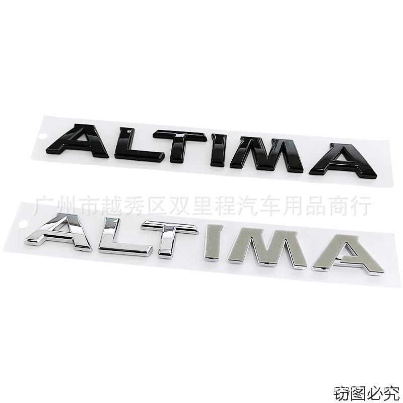 Suitable for Car Modification ALTIMA Car Logo Rear Trunk Letter English Decorative Logo ABS Car Sticker