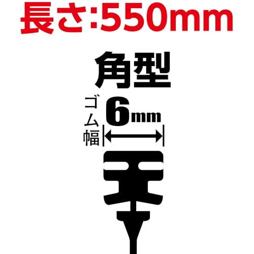 Soft 99 (SOFT99) glaco (Glaco) wiper replacement rubber Glaco wiper graphite super visibility G-32 car wiper length 550mm rubber width 6mm square type