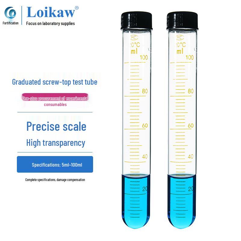 Leigu Graduated Glass Screw-Cap Test Tubes 15ml