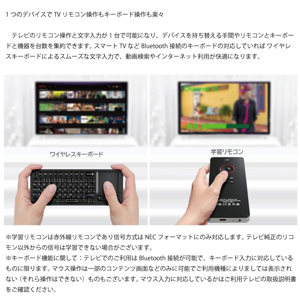 Area Mini Wireless Bluetooth Converter Compatible with PCs and Keyboard, 2.4G, Type-C Included, Touchpad, Smartphones, SD-PKB-24BT