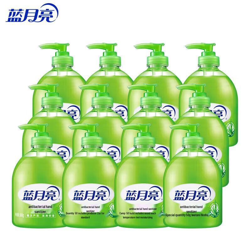 

Blue Moon Aloe Antibacterial Hand Wash 12-Pack