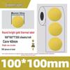 Silver Thermal Adhesive Printable Food Label