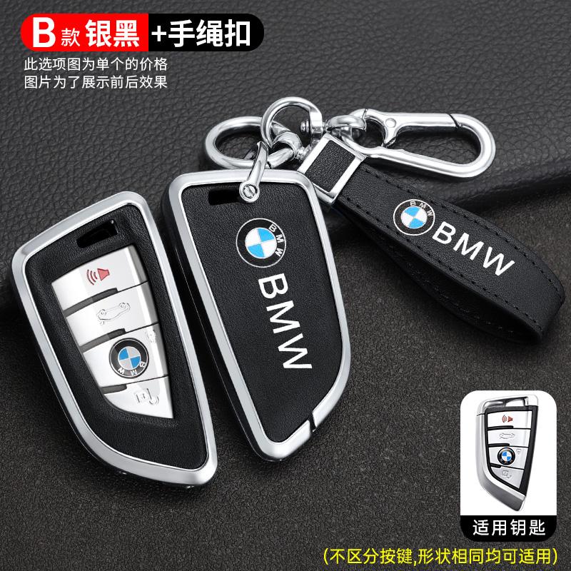 IVZR8 Zinc Alloy Car Remote Key Full Case Cover Shell Holder For BMW X1 X3 X5 X6 X7 1 3 5 6 7 Series G20 G30 G11 F15 F16 G01 G02 F48