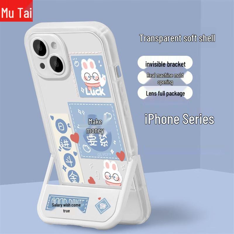 

Чохол для iPhone Zitai Спочатку зароби гроші з кроликом і підставкою