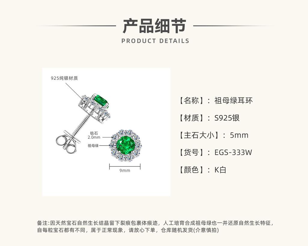 Silvere Glam Trendige Europäische Und Amerikanische Retro Hip-hop, Smaragd Ohrstecker, High-End Design Ohrringe Für Frauen, S925 Sterlingsilber Ohrringe