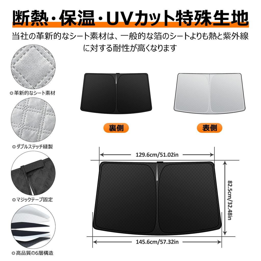 Toyota RAV4 60 Series Front Windshield Light Blocking and Heat AXAN64 Sun UV Easy Installation and Interior with Storage Bag [Enhanced Version]