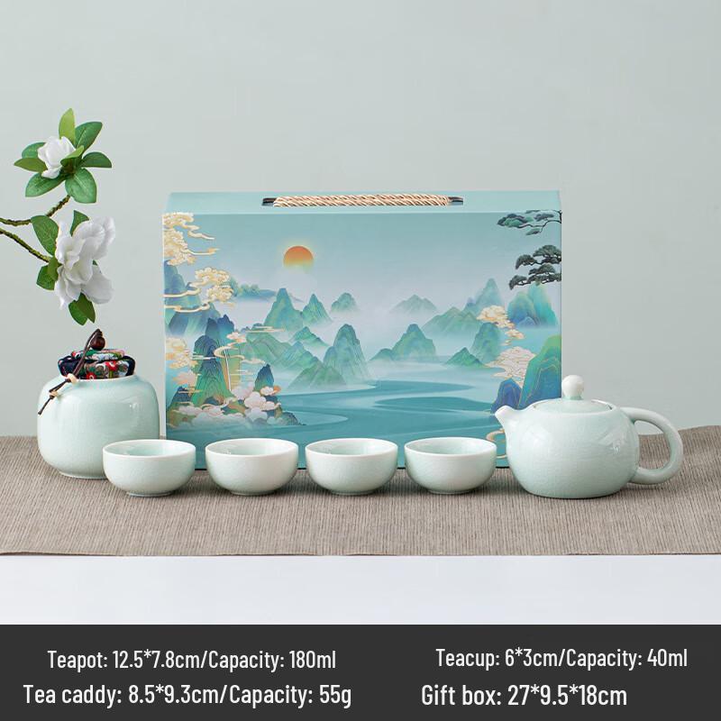 AilanhuiJia Ge Kiln Gongfu Tea Set