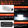 Kitazawa Shoji T33 and Serena C27 LED License Plate Nissan Vehicle License Plate Light Unit for Serena and Custom Emark Easy Genuine Set of 2 Serena