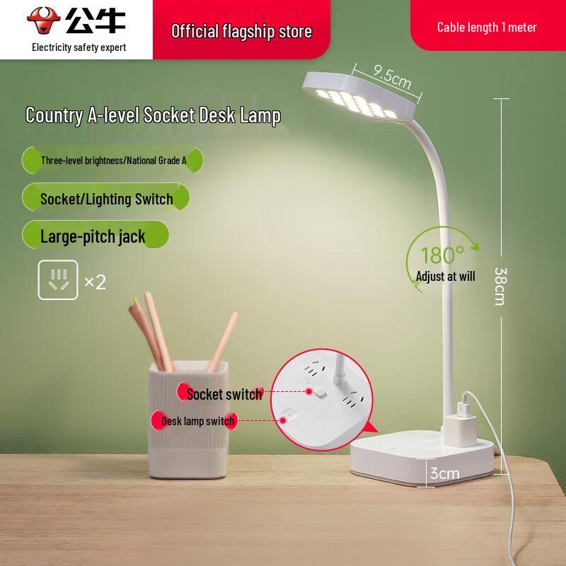 Gongniu AA-Grade LED Folding Desk Lamp with Socket