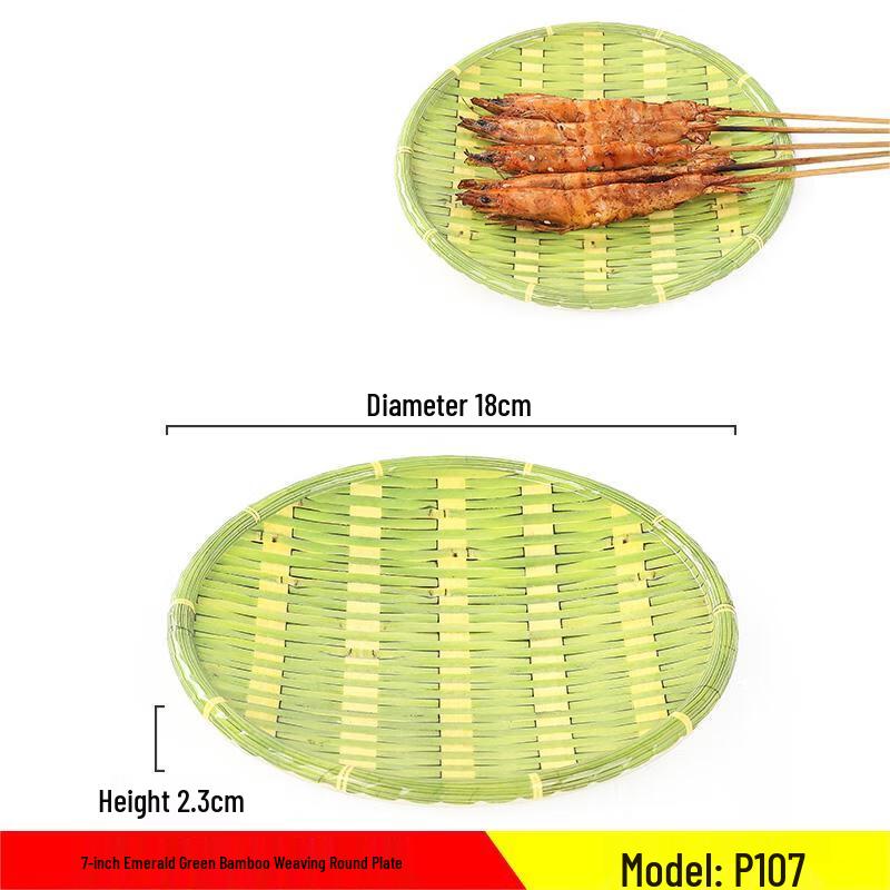 Qianxing Melamine Bamboo Weave Style Dinner Plate