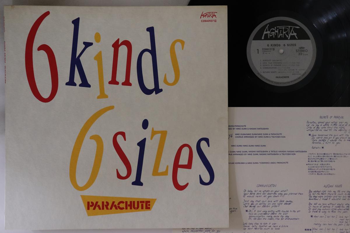 

LP Record PARACHUTE - 6 Kinds 6sizes C28A0137 AGHARTA 1980 Japan Jazz Used