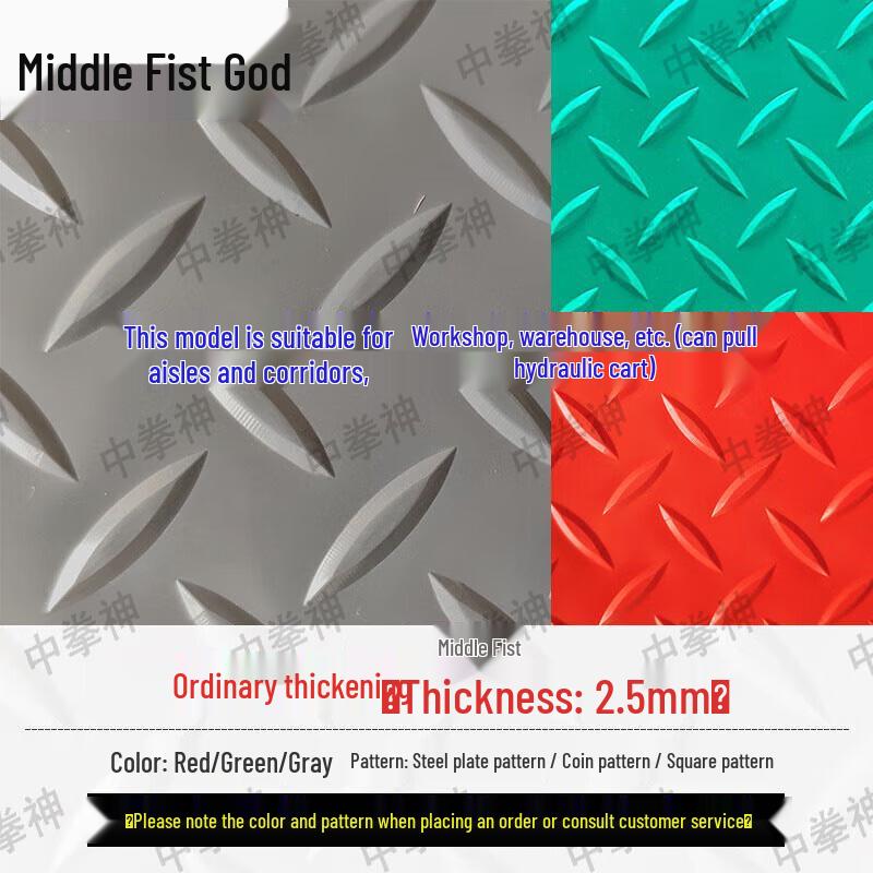 Zhongquanshen PVC Anti-slip Waterproof Floor Mat