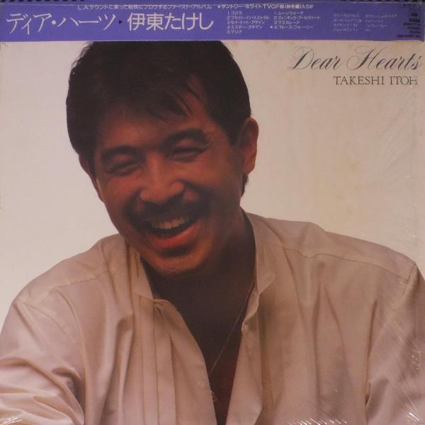 

LP Пластинка ТАКЕШИ ИТО - Dear Hearts 28AH1774 CBS SONY 1984 Япония Оби Джаз Б/У
