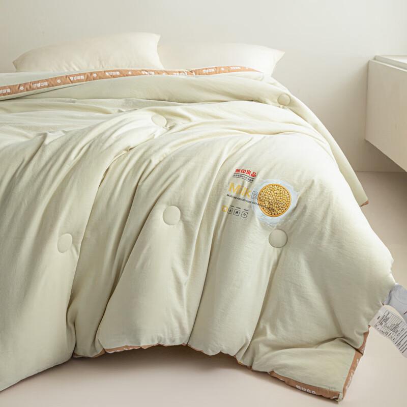 Muji Milk Soy Fiber Blend Winter Duvet