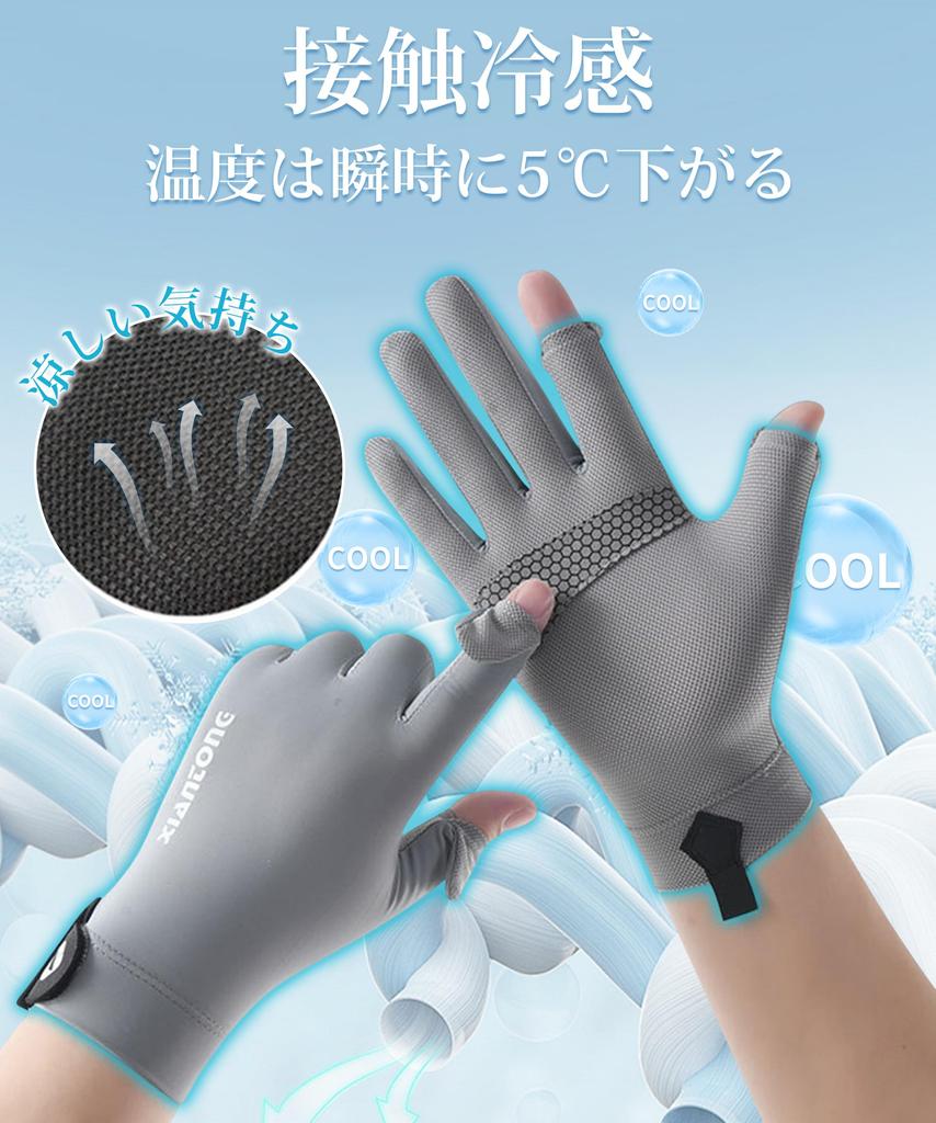 HORADON Newest Summer UV Cooling Smartphone Sun UPF Hand Perfect for and 3 Styles Free Men's Gloves, Thin, Cooling, Protection, Touch, Compatible,