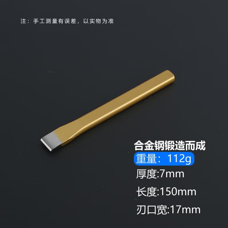 NNLF Alloy Steel Flat Chisel