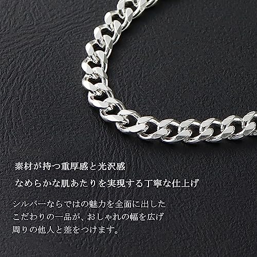 Shinjuku Gin No Kura 3.3mm Wide Curb Chain Silver 925 Bracelet, 19cm, Men's, Simple, Elegant, Slim Fit