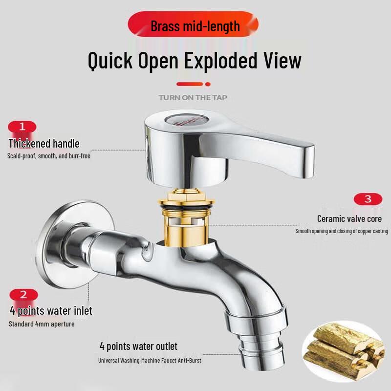 HANDUNYOU Copper Dual-Use Washing Machine and Mop Pool Faucet