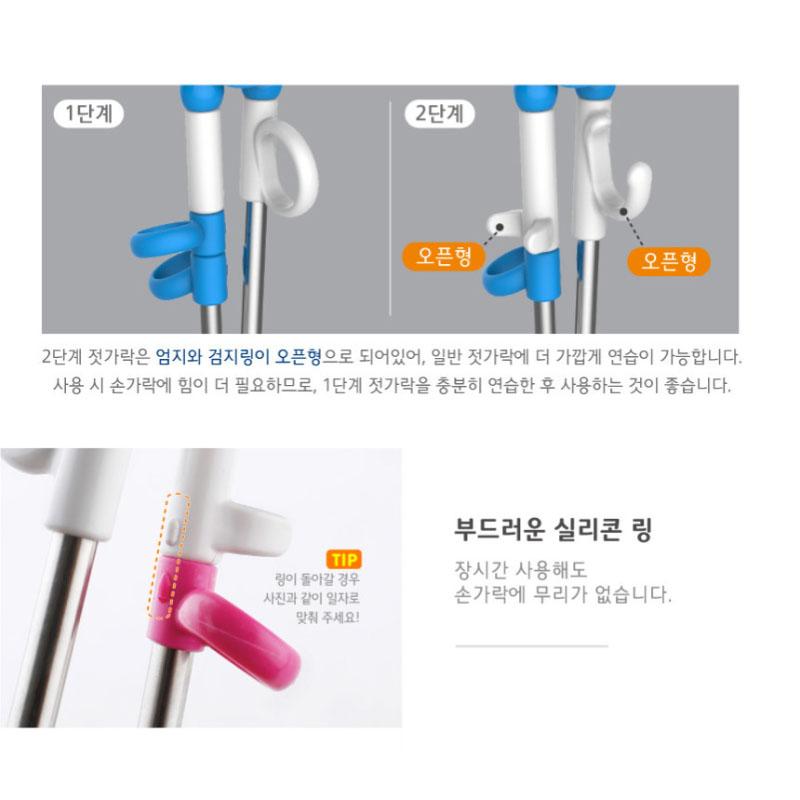 EDISON Pororo Stainless Steel Stage 2 Learning Chopsticks for Kids (Right Hand)