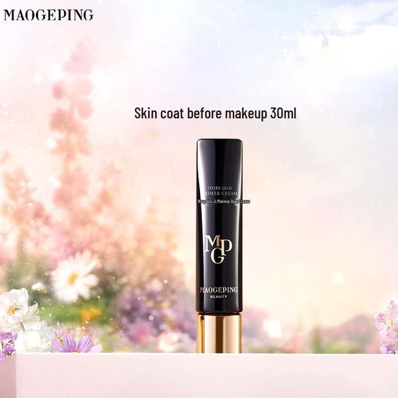 MAOGEPING Soft Skin Primer