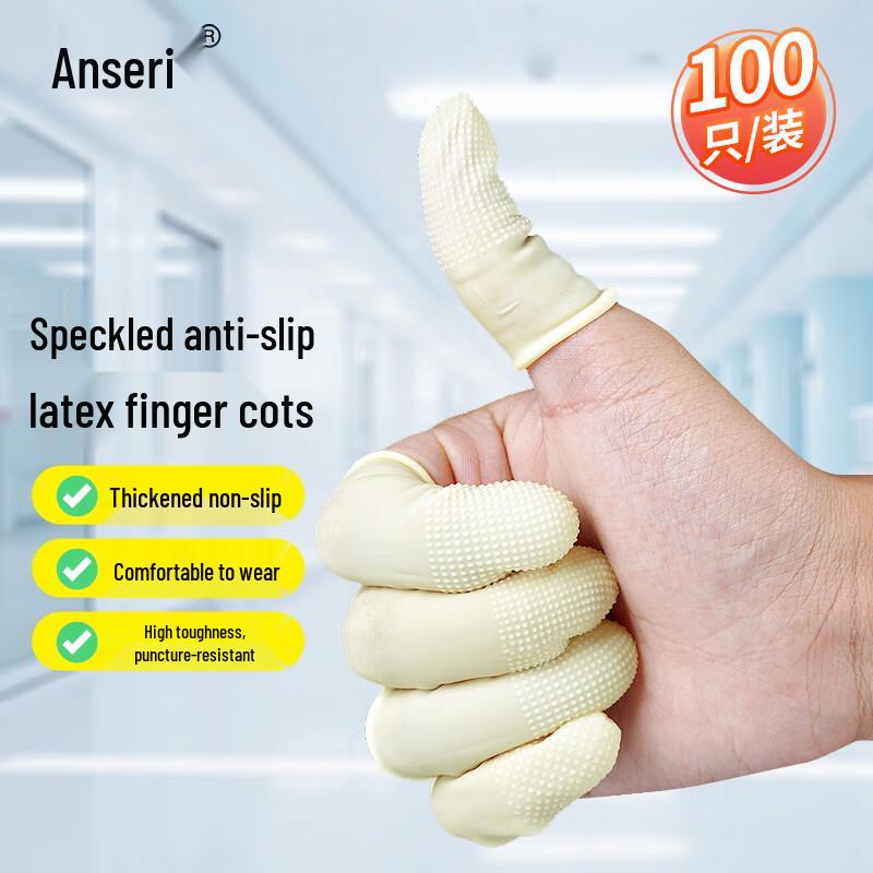 Ansaicui Dotted Anti-Slip Latex Finger Cots (100-Pack)