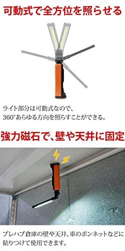 Radweather LED-Arbeitslicht, 1.000 Lumen, 2-Wege-Beleuchtung, Faltbar, Wiederaufladbarer Akku, Leichtgewicht, Camping, Outdoor, Arbeitslicht, Taschenlampe