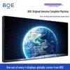 Jiu Ding Ju Xian Smart LCD Video Wall Display CN plug (adapter included)