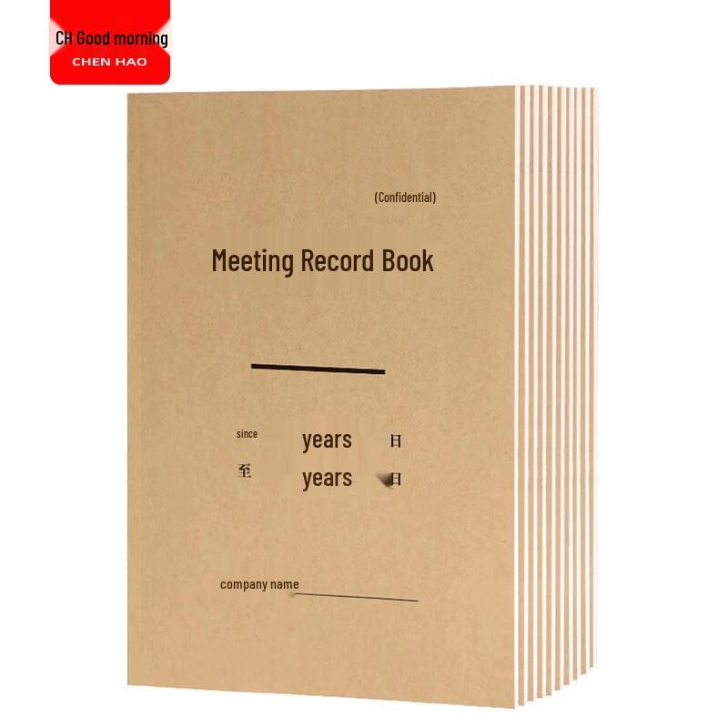 16K Kraft Cover Meeting Minutes Notebook (10-Pack)