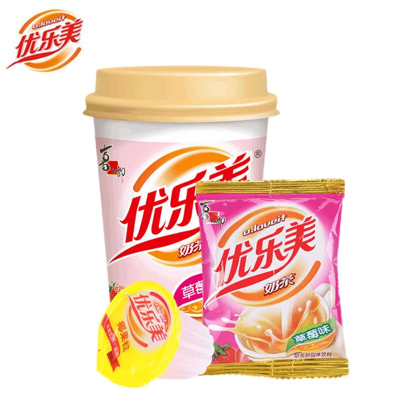 Youlemei Instant Strawberry Milk Tea - 5 Cups