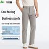 FIRS Men's Wrinkle-Resistant Straight-Leg Casual Dress Pants