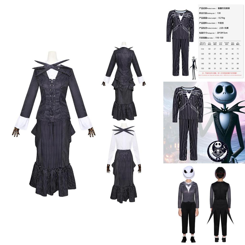 Nightmare Before Christmas Jack Skellington Costume Set For Halloween Parties And Stage Performances