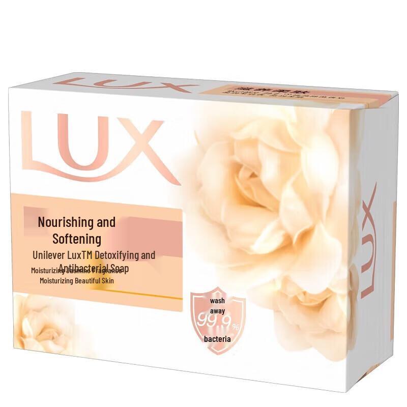 lux Nourishing Jasmine Bar Soap