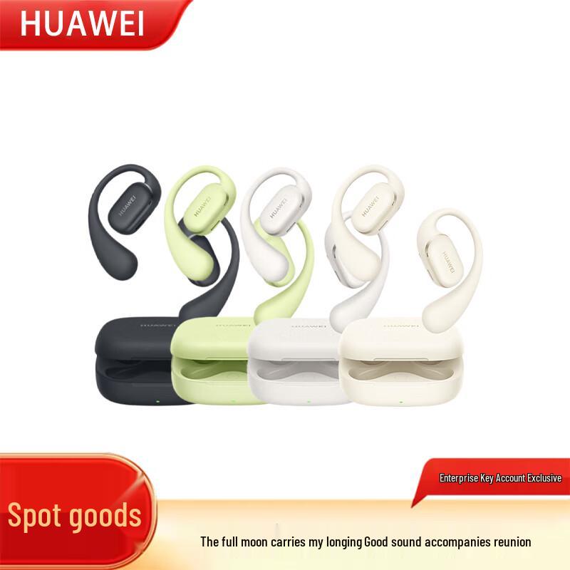 Huawei FreeArc Ear-hook Headphones