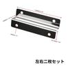bubulu Light Truck Custom Parts Mudguard Extension Bracket General Purpose