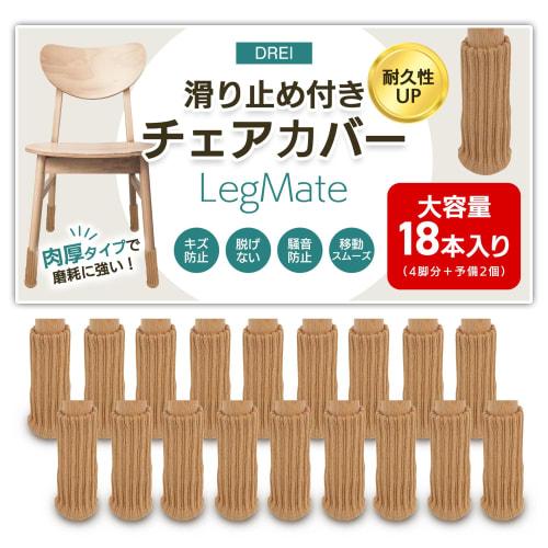 Thick Felt Chair Leg Covers, 18-Count, Quiet, Scratch-Resistant, Dent-Resistant, Smooth Movement, Built-in Anti-Slip, Stays in Place (Beige, Free Size