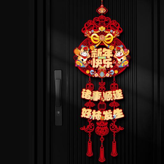 Chinese New Horse & Fu Sign Wall Year Decoration 2026 Red Hanging Decor for Door Festive