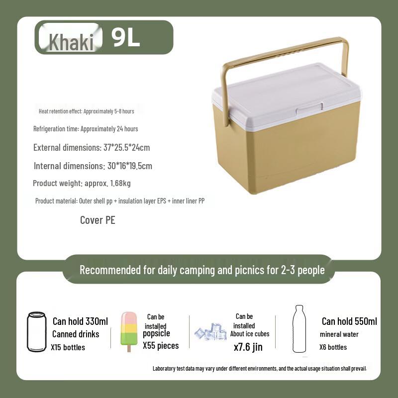 BAILOCK Outdoor Cooler Box