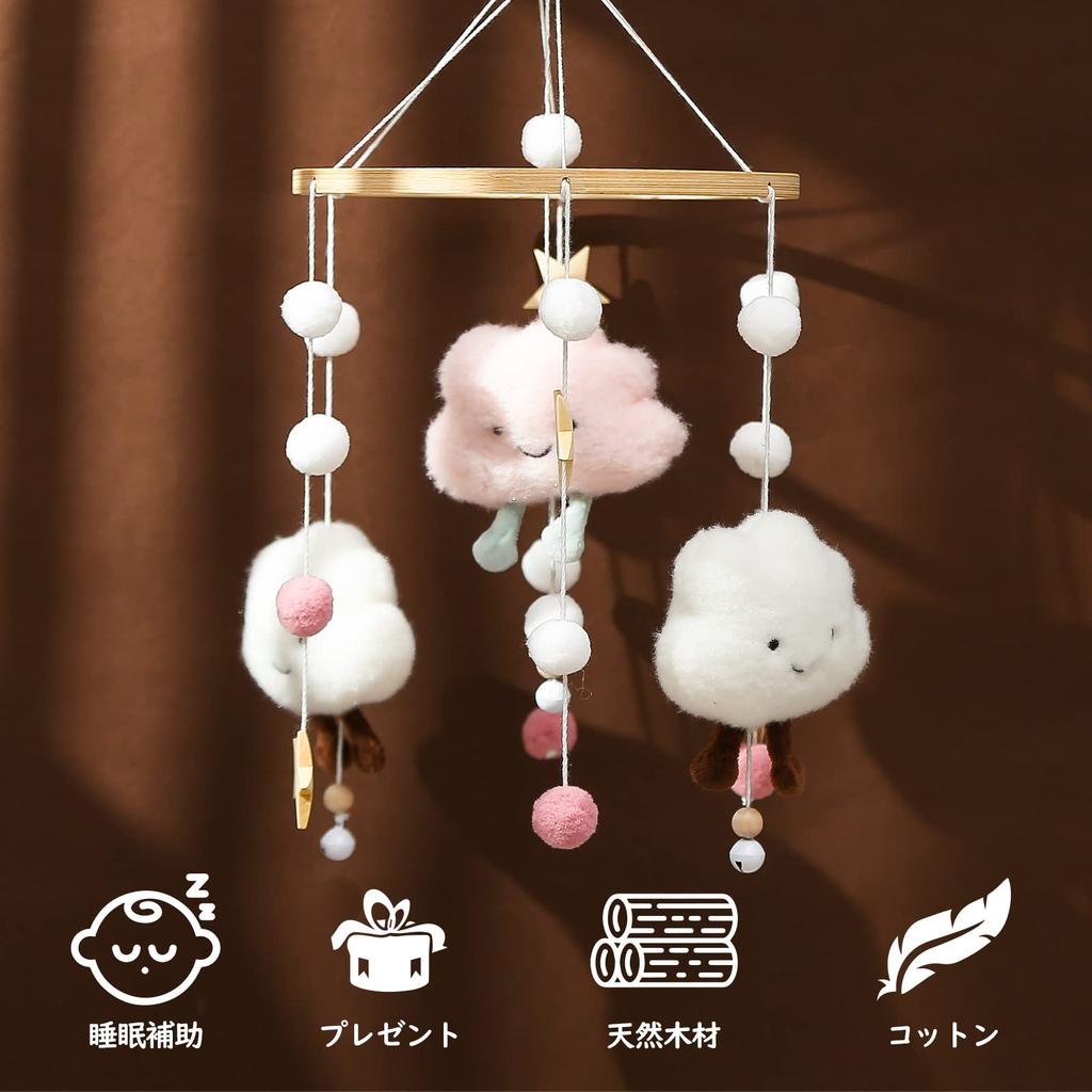Handmade Wooden Crib Felted Wool Mobile with Cloud and Star Perfect for Baby Crib Hanging Baby Baby and Nursery Decor Mobile, Shape, Strollers,