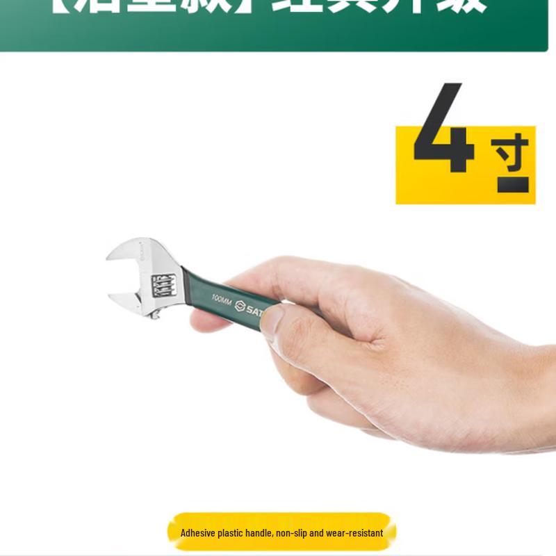 SATA 4-inch Multi-Function Adjustable Wrench