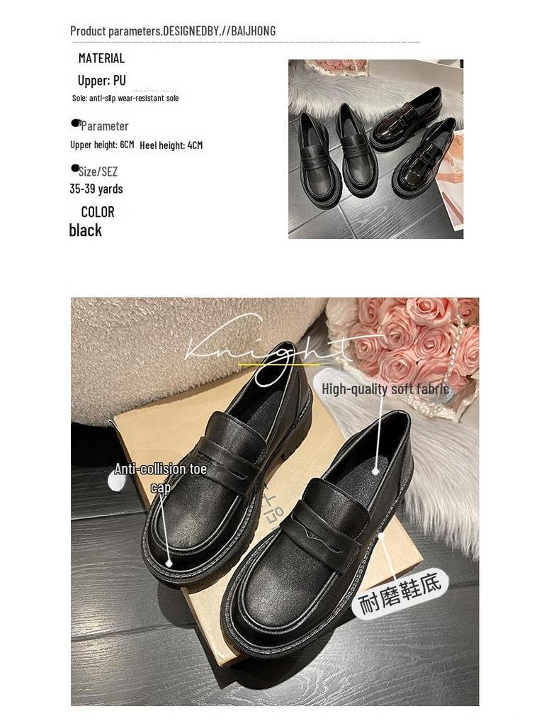 Damen 2025 Britischer Stil Dicksohlige Slipper: Vielseitige höhenverstärkende JK College Lederschuhe für Frühling & Herbst