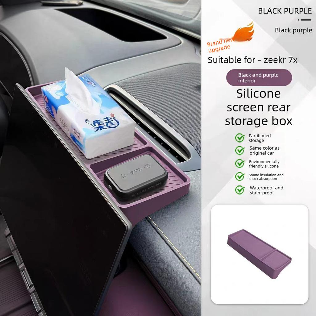 Suitable for Zeekr 7X 2026 ETC storage box behind the screen car interior center console storage box special Accessories