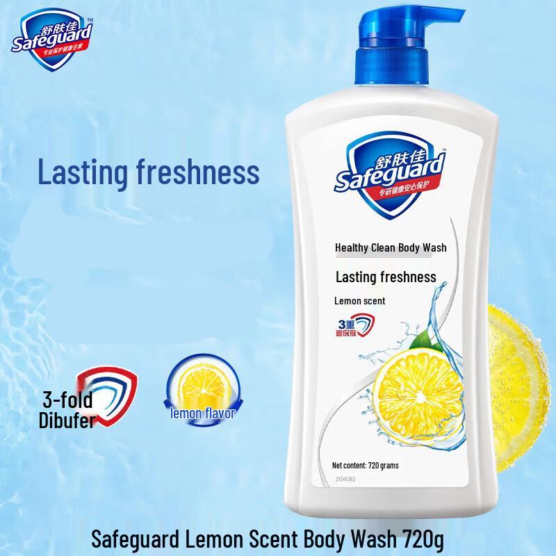 Safeguard Lemon Scent Shower Gel