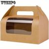 20pcs Gable Boxes Treat Boxes with Window Gift Boxes Paper Boxes for Food Bakery Boxes for Birthday Wedding Party Favors Picnic Business Snacks Candy