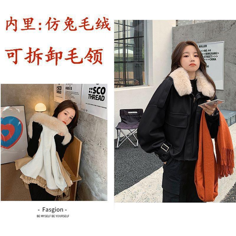 Pie overcome leather jacket women's clothing autumn and winter new fur integrated fleece thickened small short