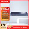 Tp-Link 5-Port Gigabit PoE & AC Integrated Router