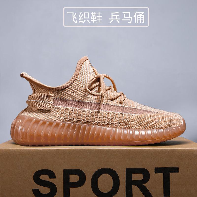 Basic sports and leisure shoes Versatile roadstep sneakers Breathable trendy and lightweight