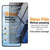 Privacy Tempered Glass for iQOO 15T 5G IMAK Full Coverage Screen Protector Film Support Fingerprint Unlocking