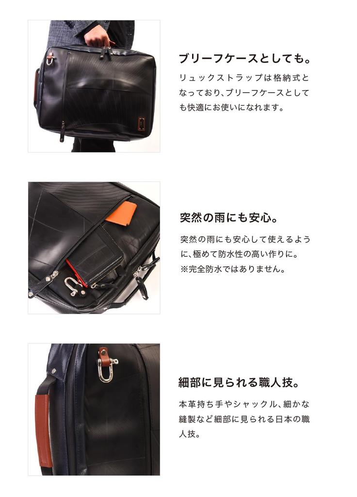 Morino Canvas x SEAL Waterproof 2WAY Business Backpack Rucksack Rucksack Backpack Slim 2way 15 inch PC Laptop Back Multifunctional Waterproof Water