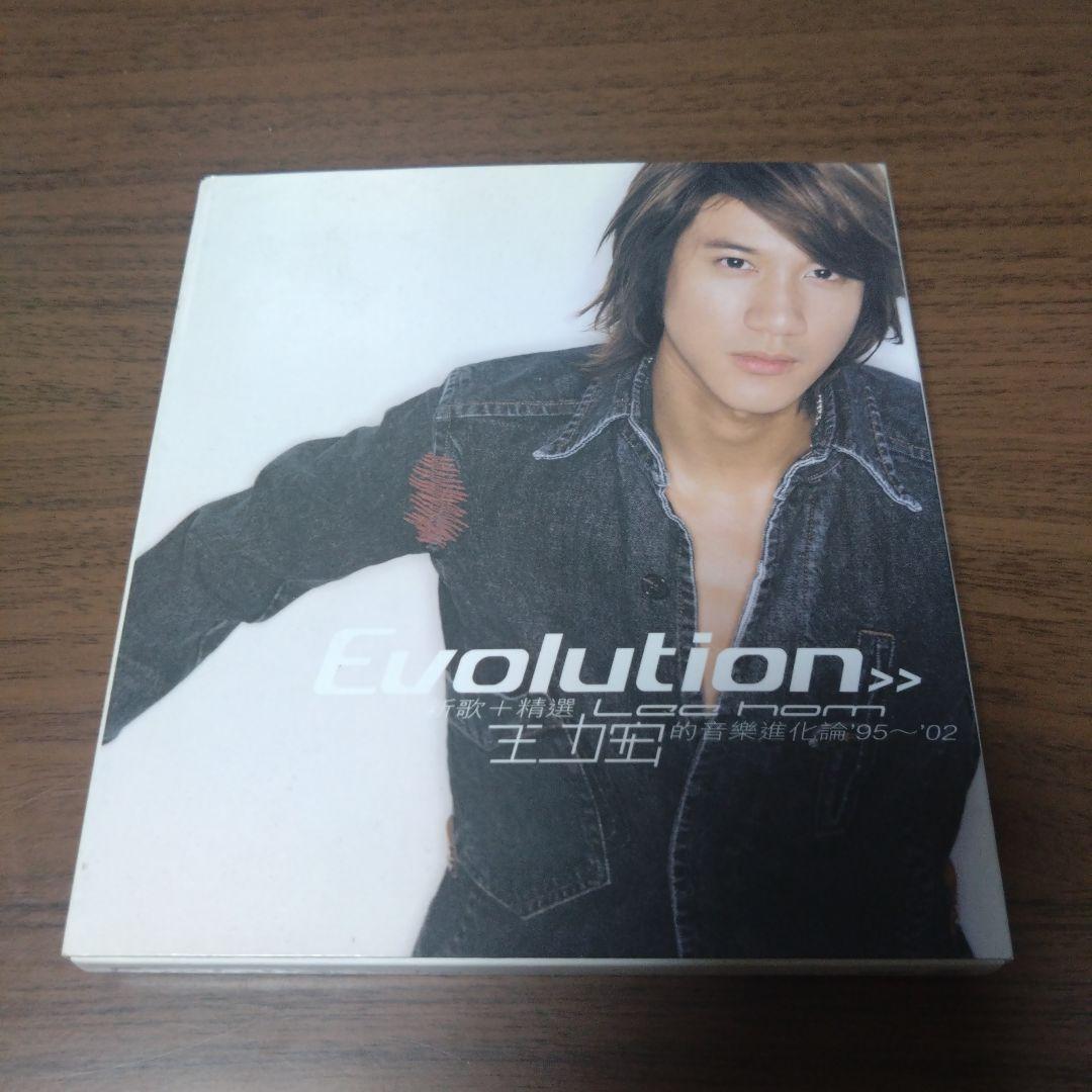 

[USED] Wang Lihong Musical Evolution Evolution New Songs Selection Wang Lihong (Hong Kong Edition)